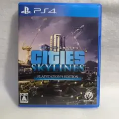 2026年最新】cities skyline switchの人気アイテム - メルカリ