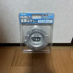 ★未使用　日本製　重松製作所　塗装マスク　Ｌ　DPM-77TL　四個セット ☆未使用 日本製 重松製作所 塗装マスク L DPM-77TL 四個セット