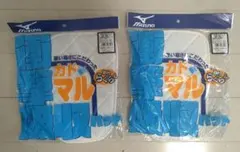 【新品未使用】ミズノ野球 縫着パッド ニーパッド(大) 白のサムネイル