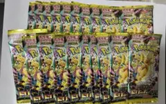 【新品未開封】　MEGAドリームex 20パック　メガドリーム未開封　まとめ売り