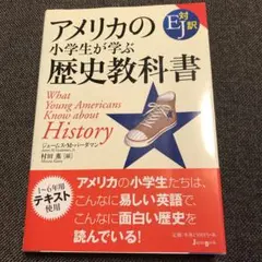 Item thumbnail for item faa1036a-a301-4780-8a60-2e0c7f73309e