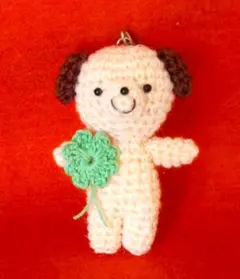 ワンちゃんと四つ葉のクローバー　あみぐるみストラップ