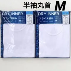 メンズ　インナー　半袖丸首シャツ　M 白　4枚　肌着　下着　アンダーシャツ　新品