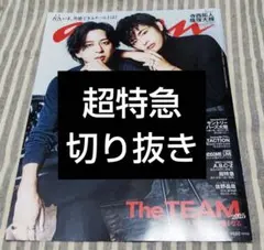 E様 リクエスト 3点 まとめ商品