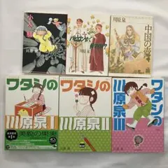 Item thumbnail for item b6f3cf42-d0bd-47ad-9073-76d53e983232