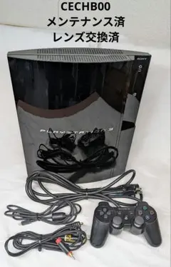 【メンテナンス済】PlayStation3 初期型 CECHB00 20GB ②