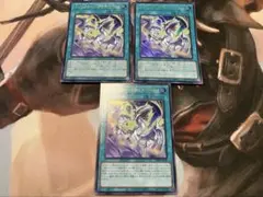 遊戯王OCG マジックカード「クロス・ソウル」3枚セット vジャンプ付録