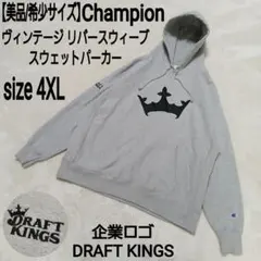 美品/希少サイズ Champion リバースウィーブスウェットパーカー 企業ロゴのサムネイル