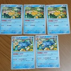 コダック　ゴルダック　しめりけ　汎用