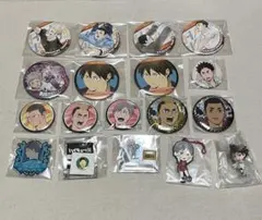 ハイキュー!! グッズおまとめセット