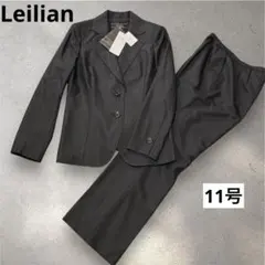 極美品✨ Leilian レリアン シルク混 カルロバルベラ パンツスーツセットのサムネイル