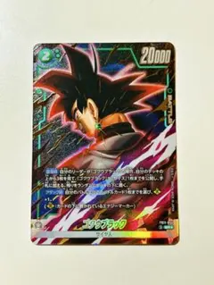 ドラゴンボール フュージョンワールド ゴクウブラック SR FB11-054