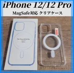 iphone12 / 12 Pro クリアケース カバー MagSafe対応