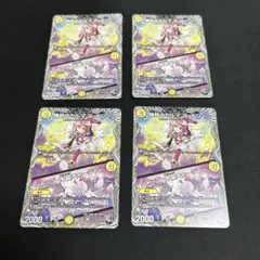 神判のカルマ コットン／ジャッジ・水晶チャージャー　黒トレジャー　４枚