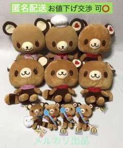 2026年最新】てのりくま ぬいぐるみの人気アイテム - メルカリ