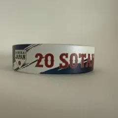 曽谷 龍平　侍ジャパン　シークレットPVCリストバンド