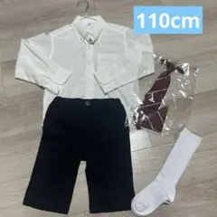 キッズ フォーマル 4点セット 110cm
