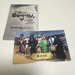 Item thumbnail for item 69a974eb-42fe-4756-ada9-9d6d258d7f00