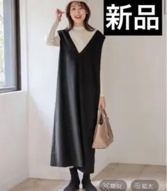 ◎ 新品未使用　タグ付き　グローバルワーク　2WAYウールライクジャンスカ