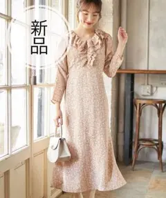 【新品】ラッフルフリル付きギャザースリーブフラワープリントマーメイドワンピース