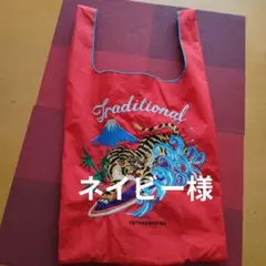 【廃盤品★希少】KEITAMARUYAMA エコバッグ 赤色 虎 デザインのサムネイル