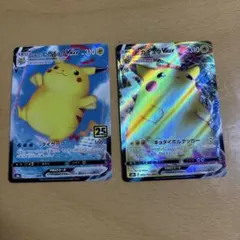 ポケモンカード ピカチュウV プロモ、ピカチュウVMAX 2枚セット - メルカリ