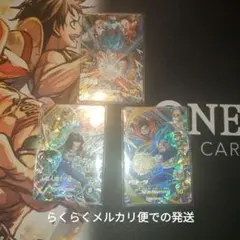 ドラゴンボールダイバーズ SDVP-027 SDVP-028 SDV9-029