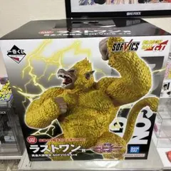 ドラゴンボール 一番くじ ラストワン賞 黄金大猿　　SOFVICS