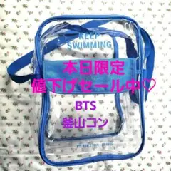BTS ARIRANG 釜山 入場特典 KEEP SWIMMING バッグ 限定