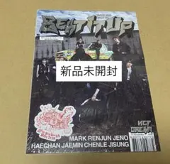 【新品未開封】 NCT DREAM アルバムセット　全て未開封 2026年最新】nctdream アルバム 未開封の人気アイテム - メルカリ