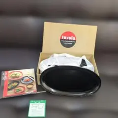 tavola 漆器 楕円皿 プレート5枚セットのサムネイル