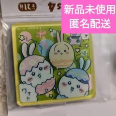 ちいかわ キャラマグネッツ4 レア 即購入可能 匿名配送