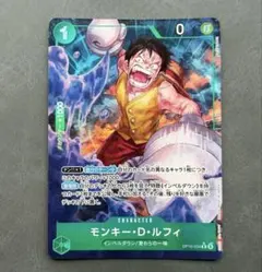 ルフィ パラレル 決戦の刻 - メルカリ