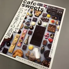 Item thumbnail for item 6ba897d3-593b-4f9e-84d7-ded63c925e24