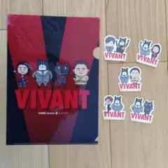 VIVANT クリアファイル ステッカー 6点セット ステッカー5種コンプリート