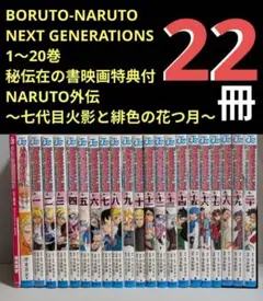 2026年最新】naruto 1巻の人気アイテム - メルカリ