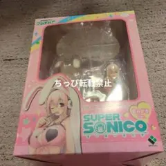 すーぱーそに子 Black cat ワンダーフェスティバル2019 限定品 - メルカリ