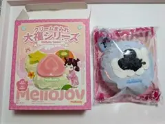 M*i様 mellojoy　メロジョイ　大福　ブルーベリー