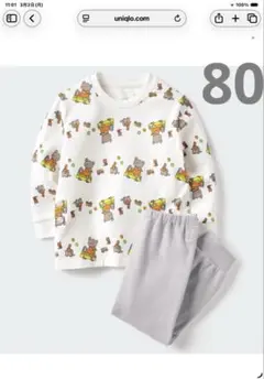 即購入可＊ユニクロ　長袖パジャマ80 新品未使用 　こぐまちゃんグレー