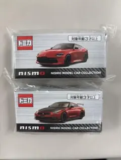 2026年最新】トミカ 日産オンラインの人気アイテム - メルカリ