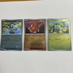 特価ポケモンカード3枚セット Amazon.co.jp: ポケモン TCG XYエボリューションズ ポケモンカード3枚