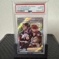 シンオウの仲間たち ヒスイの仲間たち SR PSA9 連番 - メルカリ