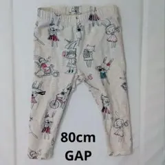 GAP ウサギプリントのベビーレギンス