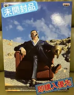 平山様 リクエスト 2点 まとめ商品