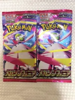 ポケモンカードゲーム メガシンフォニア 拡張パック 2パック