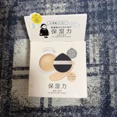 乾燥さん　保湿力　スキンケア　バームファンデーション
