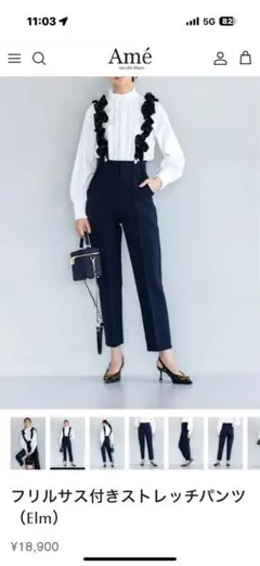 2026年最新】アメノチハレ レディースの人気アイテム - メルカリ