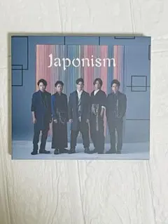 2026年最新】嵐 japonism 初回限定盤の人気アイテム - メルカリ