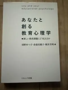 Item thumbnail for item 746a1663-9fa9-45e3-81e7-9e1f0a4973f6