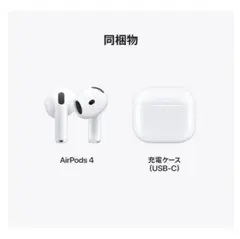 2026年最新】apple airpods 4の人気アイテム - メルカリ